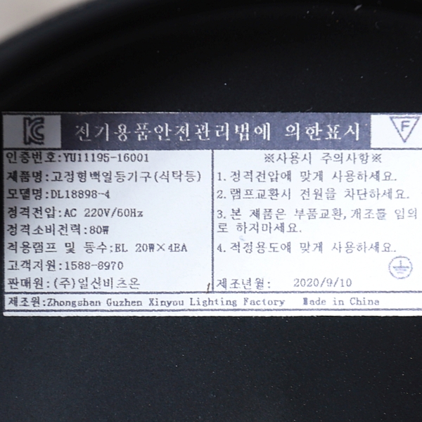 상품 상세 이미지